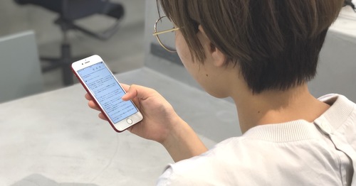 ゆるいつながり、あったかい人|スタッフコラムをメールで先行配信します。