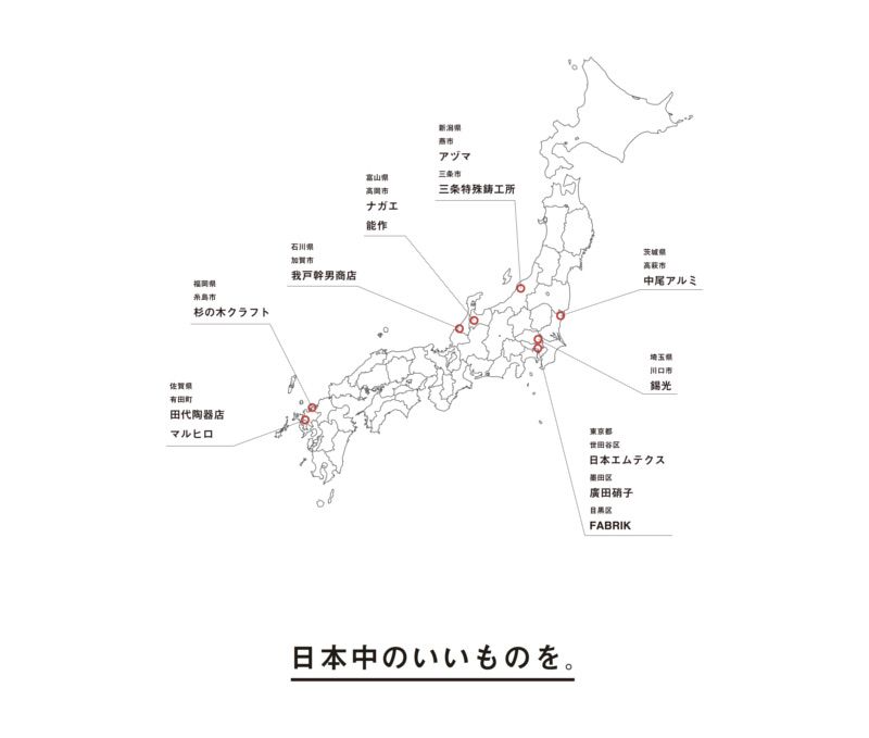 日本橋三越イントロダクション